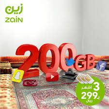 ما هى باقات زين المفوترة خدمات الخليج In 2020 Beats Headphones In Ear Headphones Over Ear Headphones