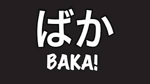 Bakaklub Com Japanese Words Japanese Quotes Japanese Phrases