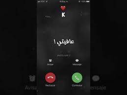 6 معلومات تحميل اختصارات ايفون كلمات مزخرفه للايفون والاندرويد. Ø¹Ø§ÙÙŠØªÙŠ Ø¹Ø§ÙÙŠØªÙŠ Ø§ØªØµØ§Ù„ Ø§ÙŠÙÙˆÙ† Ø­Ø±Ù K Youtube