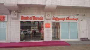 Do not respond to mails or calls asking for personal information. Bank Of Baroda Shabiya Branch Abu Dhabi 971 2 555 8491