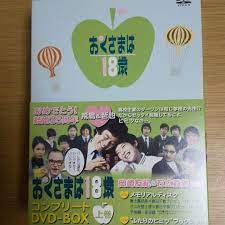 超特価激安 おくさまは18歳 コンプリートDVD-BOX(上巻)〈6枚組〉 日本映画 - coolsys.com