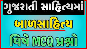 A brand ambassador (sometimes also called a corporate ambassador) is a person who is hired by an organization or company to represent a brand in a positive light, and by doing so, help to increase brand awareness and sales. Gujarati Bal Sahitya Mcq Gujarati Bal Sahityakar Mcq Gujarati Bal Sahitya Liturate Mcq By Gujarati Sahitya