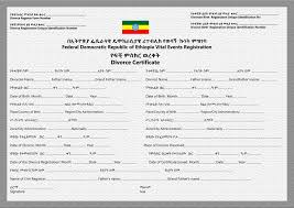Just scroll the webpage up, fill out your details, and place the order. Crvs Birth Marriage And Death Registration In Ethiopia Unicef Data