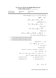 Modul bahasa inggris kelas 7 semester ganjil : Bahasa Arab Madrasah Tsanawiyah Kelas 7 Semester Genap