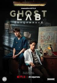 Dramacool | asian drama, movies and shows english sub asian drama, watch drama asian online for free releases in korean, taiwanese, hong kong,thailand and chinese with english subtitles on enjoy a free download. Oh My Boss 2021 Episode 2 English Sub