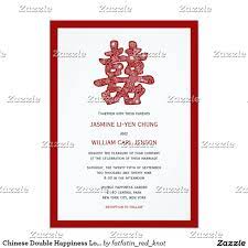 Red Floral Double Happiness Modern Chinese Wedding Invitation Zazzle Com Chinese Wedding Invitation Wedding Invitation Wording Templates Chinese Wedding Invitation Card