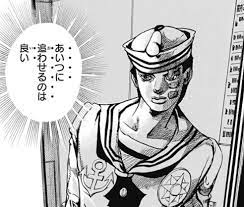 ジョジョリオン99話のあらすじと感想 岩人間全史(上) 扉絵は第8部のラスボスにほぼ確定の透龍(とおる)くんと、実は透龍くんのスタンドだったtg大学病院院長の明負悟(あけふさとる)。 アオリは あらゆる出来事はこの男に集約していく ç–'å• ã‚¸ãƒ§ã‚¸ãƒ§ãƒªã‚ªãƒ³ã®ãƒ©ã‚¹ãƒœã‚¹ã®å€'ã—æ–¹ã‚'è€ƒãˆã¦ãã‚Œï½—ï½—ï½—ï½—ï½—