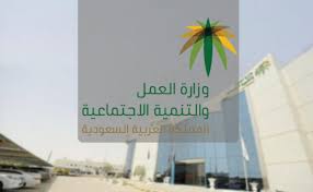 شروط نقل الكفالة بدون موافقة الكفيل 2021 موسوعة