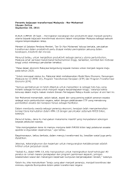 Pendekatan yang diperkenalkan untuk melaksanakan strategi yang ke dua dalam rancangan malaysia ke 10 : 2