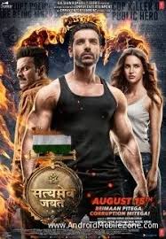 Free Download Satyamev Jayate 2018 Hindi Movie Ringtones To Your Mobile Phone From Android Mobil Full Movies Download Full Movies Download Free Movies Online