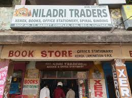 Top 100 Book Shops In Cuttack Best Book Stores Justdial