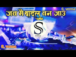 Baarish ban jaana mp3 song sung by payal dev, stebin ben, listen or download in 320 kbps original soundtrack always from pagalfree, featuring shaheer sheikh, hina khan. Jab Main Badal Ban Jao Tum Barish Ban Jana Barish Ban Jana Remix Song Barish Song Hd By S Verma Youtube