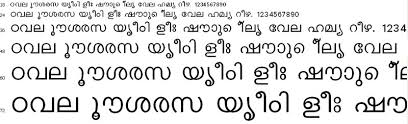 Ml Ttkarthika Normal Malayalam Font Free Download From Malayalam General