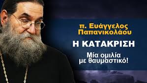 Feast of Pentecost: Study Series