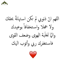 اقوال حكم صور دينية عبارات حياة سعيدة اسلام اسلاميات ايمانيات قل هذه سبيلي ادعو الى الله قنوان دانية arabic quotes life facts words