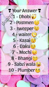 Hahaa What S Up Game Funny Games Question Game