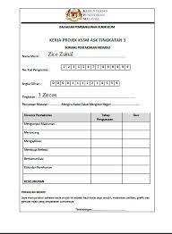 3.1.4 tempoh pelaksanaan kerja kursus adalah sepanjang penggal 2 dan 3. Asas Sains Komputer Pt3 Contoh Laporan Kerja Projek Ask Pt3 2020
