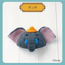 Then, complete the collection with knitted blankets, cot sets, comforters and muslin wrap available. Disney Dumbo Japan Disney Diy Hat Knitting Kit Hktvmall The Largest Hk Shopping Platform