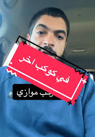 Exploring Another World