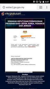 What is the selection criteria Jpa Jkpj Scholarship 2017