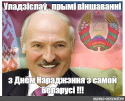 This sub is not for posting personal political compass results. Create Meme Meme Alexander Lukashenko Photo Alexander Lukashenko Portrait Pictures Meme Arsenal Com