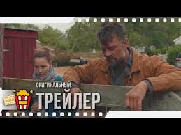 Kapitan Sablezub I Volshebnyj Brilliant Film Smotret Onlajn