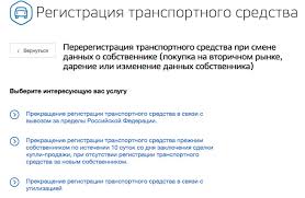 снятие с учета автомобиля для вывоза за пределы рф Kak Snyat Avtomobil S Ucheta Bez Avtomobilya V 2020 Godu Poryadok Dejstvij Zashita Prav Avtovladelcev V 2020 Godu