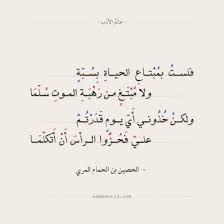 الرجال يموتون من الحب ، والنساء يحيين به. Ø´Ø¹Ø± Ø¹Ù† Ø§Ù„Ø±Ø¬Ø§Ù„ Ø§Ù„Ø¹Ø¸Ù…Ø§Ø¡