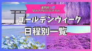 www.travex.jp
