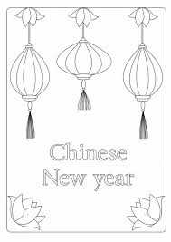 Chinese new year decoration red chinese knotting cord chinese fu character 3d twin fish charm tassel lucky felt hanging ornament for chinese new year decorations spring chunlian duilian chinese couplets poem scrolls fu sticker red hong bao lanterns chinese character. Chinese New Year Crafts Fun Activities For Kids For A Festive Mood Deavita