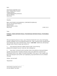 Saya telah berhenti kerja pada tahun 2015 dan bekerja semula pada pertengahan tahun 2016 di mana, pendapatan tahunan saya kurang daripada rm 34,000. Contoh Notis Surat Berhenti Kerja Dan Juga Perletakan Jawatan