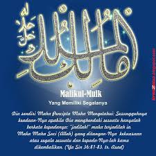 Syukur alhamdulilah, allah maha besar, tak sia sia akhirnya perjuangan arwah ayah saya dari hari… • see 6,838 photos and videos on their profile. Dp Bbm Allah Maha Mengetahui Katapos