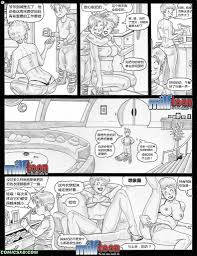 Read DBX Issue 01 – Milftoon (chinese)（D狗汉化） Hentai Porns - Manga And  Porncomics Xxx