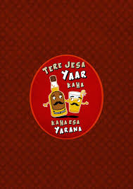 F404bc45694413 5839ca917a6de Jpg 1240 1754 Swag Quotes Desi Quotes Funny Quotes