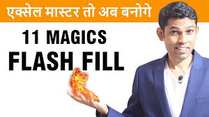 11 Excel Tips To Use Flash Fill For Excel Lovers Youtube Excel Tutorials Excel Flash