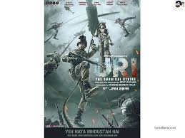 Uri The Surgical Strike Movie Wallpaper 2 Movieposters.com is your one stop shop for everything posters! uri the surgical strike movie wallpaper 2
