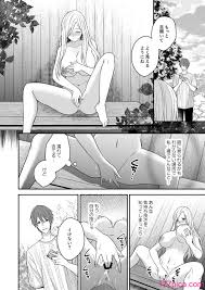 氷ウインナー] 異世界でヤンデレ旦那にドS調教されています [DL版][70P] - 第5页 | 177漫畫
