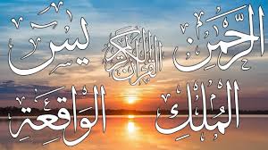 كتاب سر الأسرار في التواصل مع روحانيات القران , شيخ الروحانين… klzz6ze3zglg. Ø³ÙˆØ±Ø© Ø§Ù„ÙˆØ§Ù‚Ø¹Ø© Ù„Ù„Ø±Ø²Ù‚