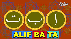 Subscribe subscribed unsubscribe 54,923 54k. Lagu Kanak Kanak Alif Mimi Alif Ba Ta Animasi 2d Video Dailymotion