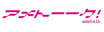 Maybe you would like to learn more about one of these? ã‚¢ãƒ¡ãƒˆãƒ¼ãƒ¼ã‚¯ Ametalk ãƒ©ãƒ–ãƒ©ã‚¤ãƒ– é¢¨ãƒ­ã‚´ã‚¸ã‚§ãƒãƒ¬ãƒ¼ã‚¿ãƒ¼