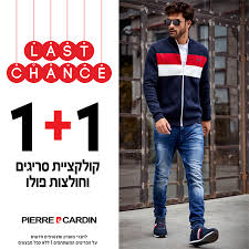 פייר קארדן אילת מאחל יום עצמאות שמח לקהל לקוחותינו ולכל בית ישראל! Xxftkcue1sacjm