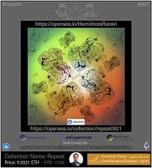 Hi Guys This Is My Artwork From My Digitalart Collection Named Repeat Repeat Philosophy Comes From The Creation I Ap In 2021 Artwork Digital Art Pandora Screenshot