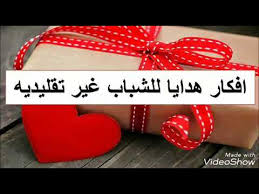 اروع هدايا لراس السنة افكار استثنائية 2019 Youtube