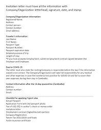 Look through examples of cover letter translation in sentences, listen to pronunciation and learn grammar. Type E Form Guide