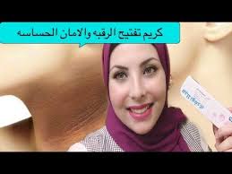 Melanofree cream) يُستعمَل في علاج الميلازما أو البقع السمراء. ØªØ®Ù„ØµÙŠ Ù…Ù† Ø³ÙˆØ§Ø¯ Ø§Ù„Ø³Ù†ÙŠÙ† Ù Ø£Ø³Ø¨ÙˆØ¹ ÙƒØ±ÙŠÙ… Ù…ÙŠÙ„Ø§Ù†ÙˆÙØ±ÙŠ Ù„ØªÙØªÙŠØ­ Ø§Ù„Ø±Ù‚Ø¨Ù‡ ÙˆØ§Ù„Ø±ÙƒØ¨ØªÙŠÙ† ÙˆØ§Ù„Ù…Ù†Ø§Ø·Ù‚ Ø§Ù„Ø­Ø³Ø§Ø³Ù‡