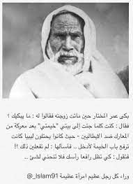 أ د طارق الحبيب talhabeeb quran quotes love wisdom quotes life funny arabic quotes
