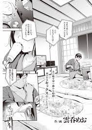 巨根 エッチ