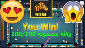 مميزات تهكير لعبة بلياردوا 8 مهكرة 2021 عصا المؤشر : ØªÙ‡ÙƒÙŠØ± Ù„Ø¹Ø¨Ø© 8 Ball Pool ÙÙ„ÙˆØ³