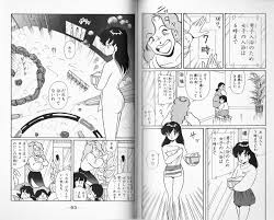 宮崎ちひろ（パラダイス学園） : 永井豪作品と８０年代H系少年マンガを愛する『さんちゃんのブログ』