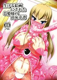 オリジナル】生ける絵画にされたお姫様の苗床奇譚 - 同人誌 - エロ漫画 momon:GA（モモンガッ!!）